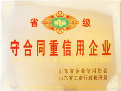 青岛办公家具