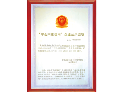 青岛办公家具