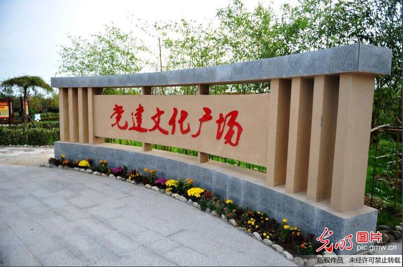 青岛党建文化广场,展示科海华瑞实力
